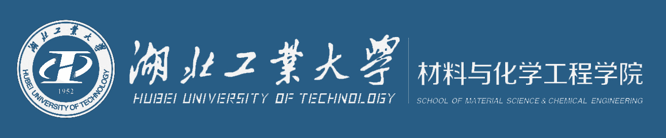 材料与化学工程学院